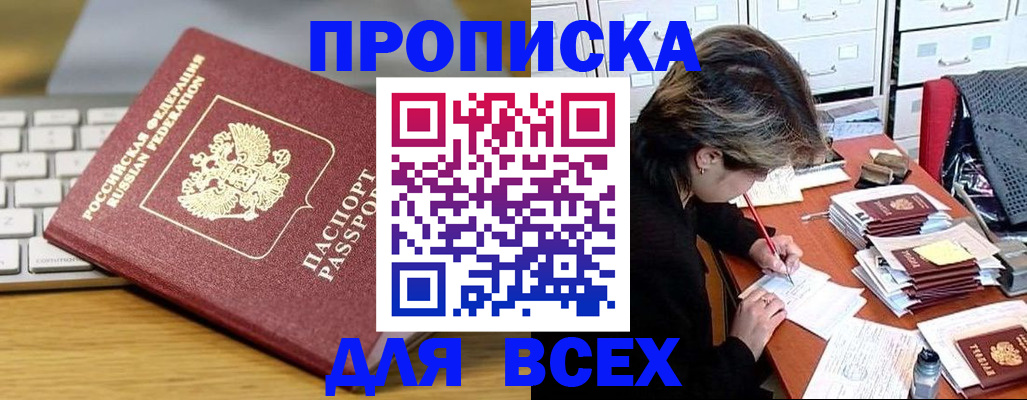 регистрация для школы в Котельниках